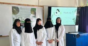 جامعة العلوم والتكنولوجيا -