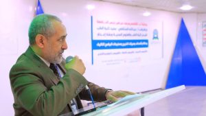 جامعة العلوم والتكنولوجيا -