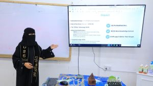 جامعة العلوم والتكنولوجيا -