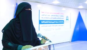 جامعة العلوم والتكنولوجيا -