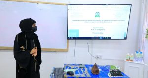 جامعة العلوم والتكنولوجيا -