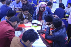 جامعة العلوم والتكنولوجيا -