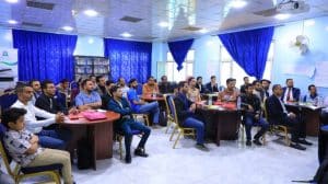 جامعة العلوم والتكنولوجيا -