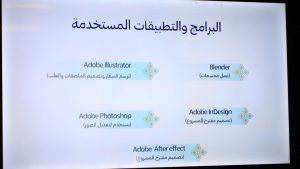 جامعة العلوم والتكنولوجيا -