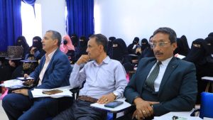 جامعة العلوم والتكنولوجيا -