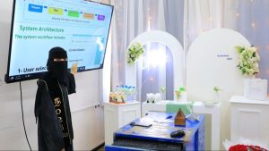 جامعة العلوم والتكنولوجيا -