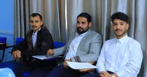 جامعة العلوم والتكنولوجيا -