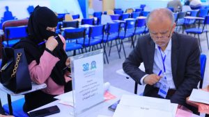 جامعة العلوم والتكنولوجيا -