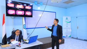 جامعة العلوم والتكنولوجيا -