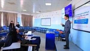 جامعة العلوم والتكنولوجيا -