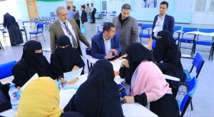 جامعة العلوم والتكنولوجيا -