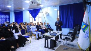 جامعة العلوم والتكنولوجيا -