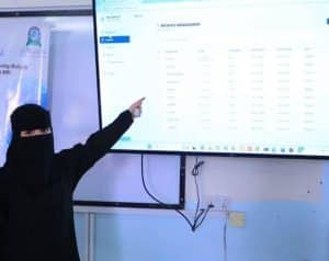 جامعة العلوم والتكنولوجيا -