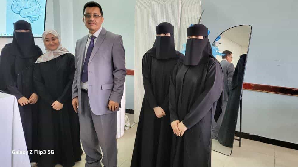 جامعة العلوم والتكنولوجيا -