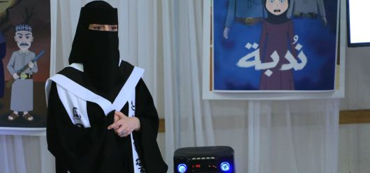 جامعة العلوم والتكنولوجيا -