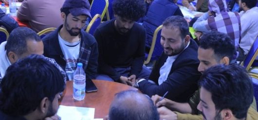 جامعة العلوم والتكنولوجيا -