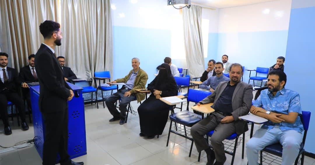 جامعة العلوم والتكنولوجيا -