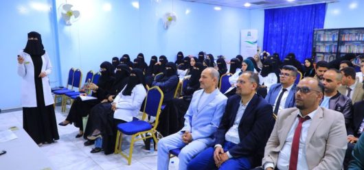 جامعة العلوم والتكنولوجيا -