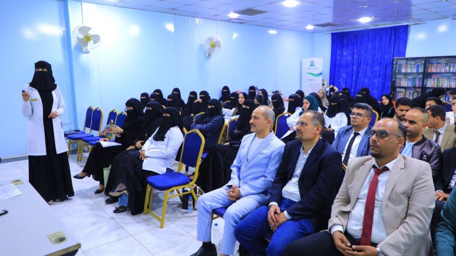 جامعة العلوم والتكنولوجيا -