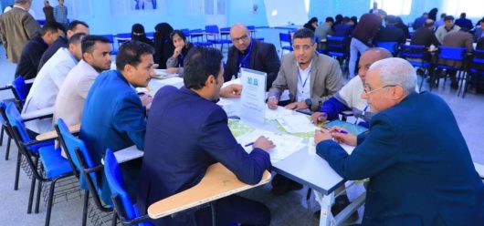 جامعة العلوم والتكنولوجيا -