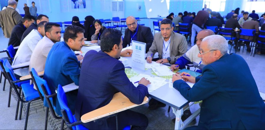 جامعة العلوم والتكنولوجيا -