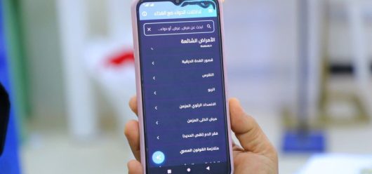 جامعة العلوم والتكنولوجيا -