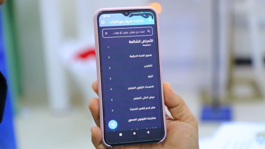 جامعة العلوم والتكنولوجيا -