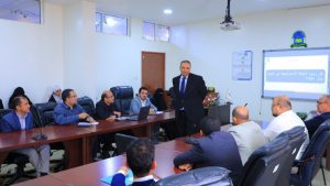 جامعة العلوم والتكنولوجيا -