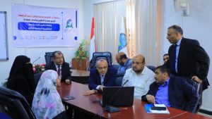 جامعة العلوم والتكنولوجيا -