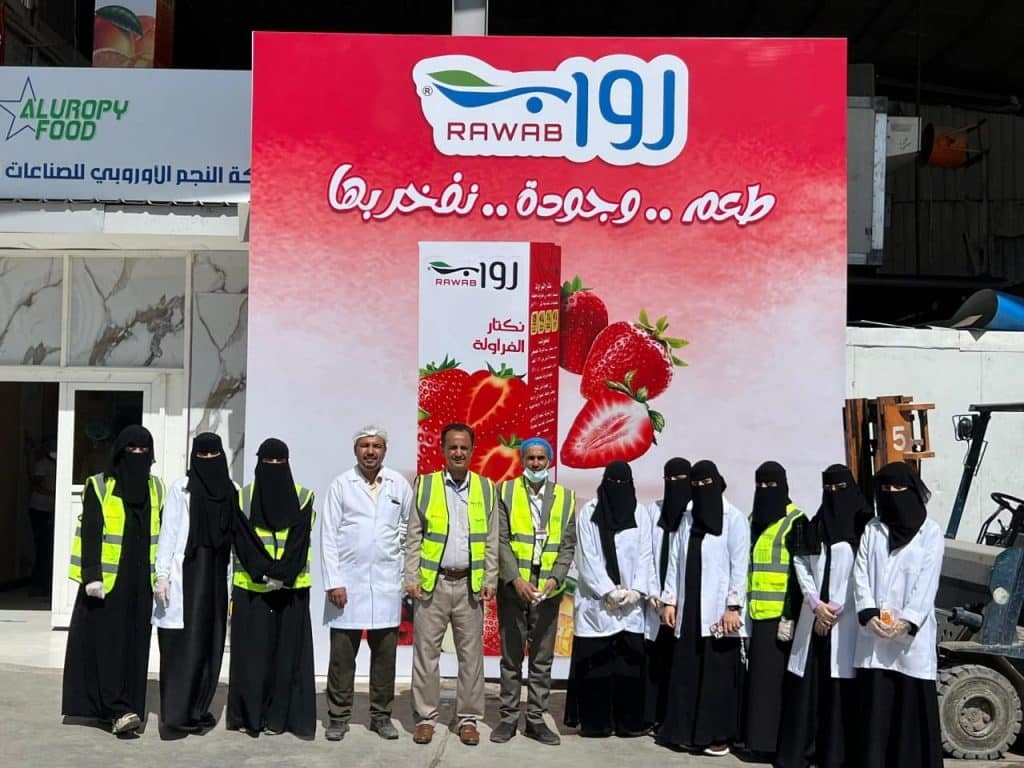 جامعة العلوم والتكنولوجيا -