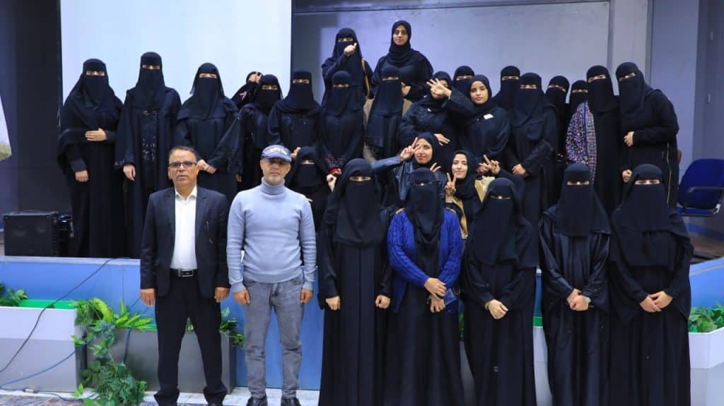 جامعة العلوم والتكنولوجيا -