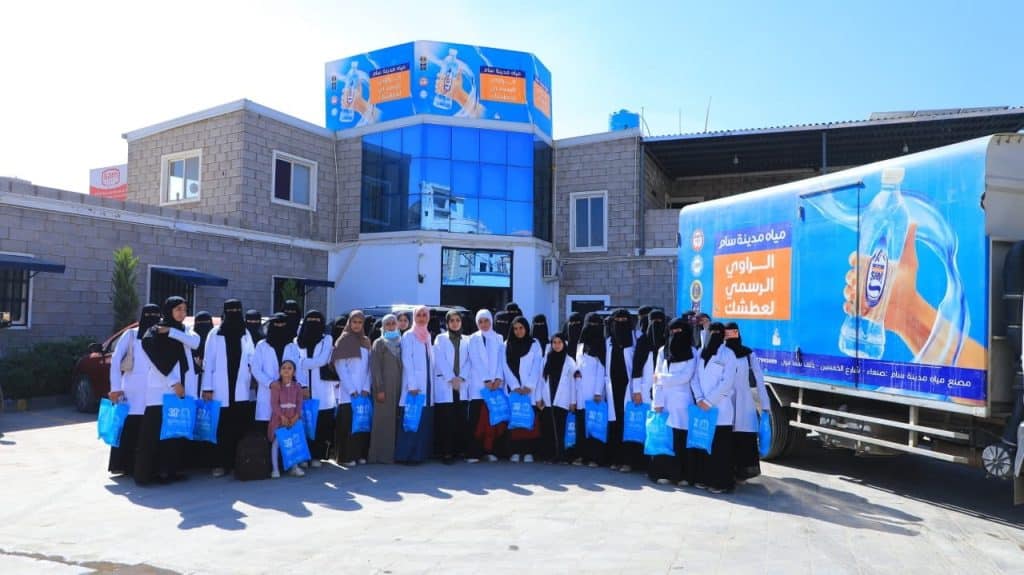 جامعة العلوم والتكنولوجيا -