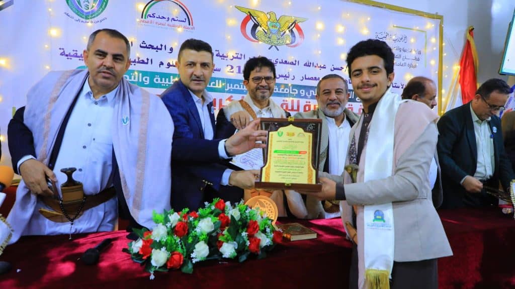 جامعة العلوم والتكنولوجيا تحصد المراكز الأولى في مسابقة القرآن الكريم للجامعات