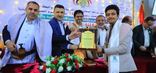 جامعة العلوم والتكنولوجيا -