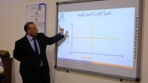 جامعة العلوم والتكنولوجيا -