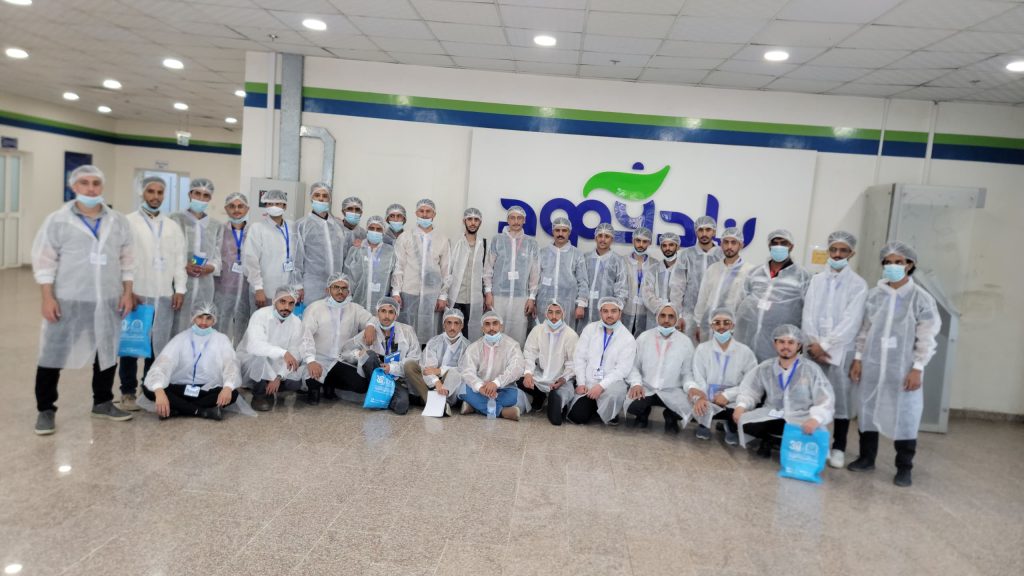 جامعة العلوم والتكنولوجيا -