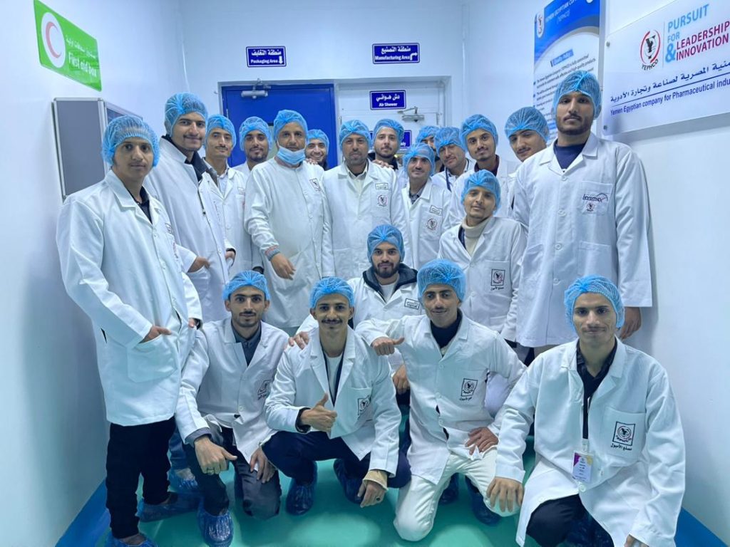 جامعة العلوم والتكنولوجيا -