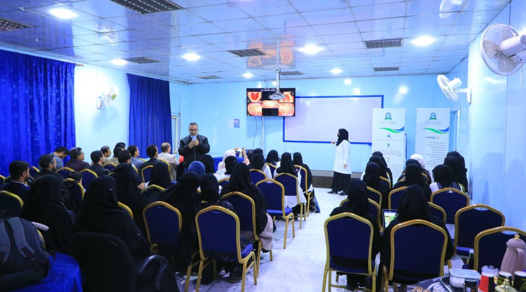 جامعة العلوم والتكنولوجيا -