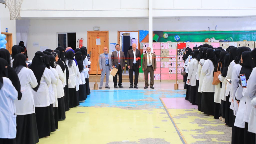 جامعة العلوم والتكنولوجيا -
