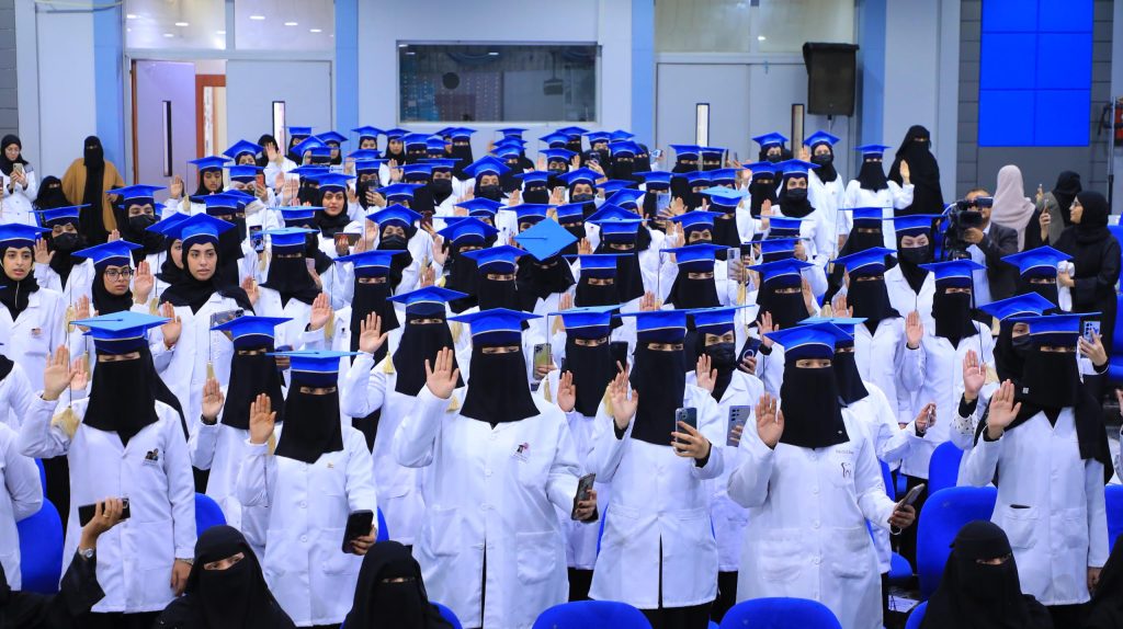 جامعة العلوم والتكنولوجيا -