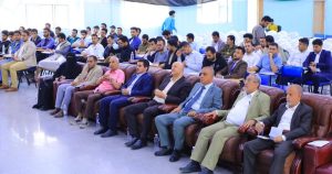 جامعة العلوم والتكنولوجيا -