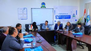 جامعة العلوم والتكنولوجيا -