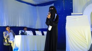 جامعة العلوم والتكنولوجيا -