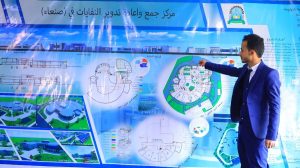 جامعة العلوم والتكنولوجيا -