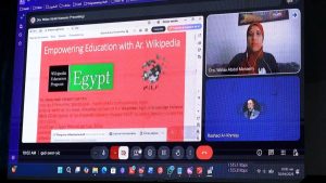 جامعة العلوم والتكنولوجيا -