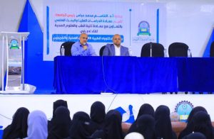 جامعة العلوم والتكنولوجيا -