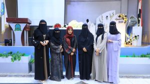 جامعة العلوم والتكنولوجيا -