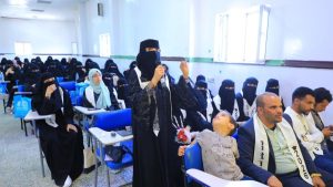 جامعة العلوم والتكنولوجيا -