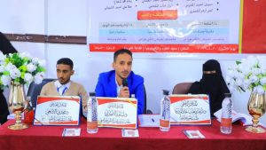 جامعة العلوم والتكنولوجيا -