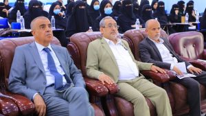 جامعة العلوم والتكنولوجيا -